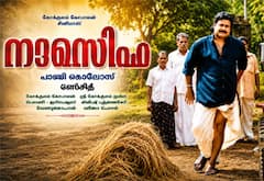 தர்ம காரியங்களுக்காக ரீ ரிலீஸ் செய்யப்படும் மோகன்லாலின் நரசிம்மம்