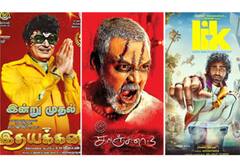 இதயக்கனி, காஞ்சனா3, எல்ஐகே - ஞாயிறு திரைப்படங்கள்