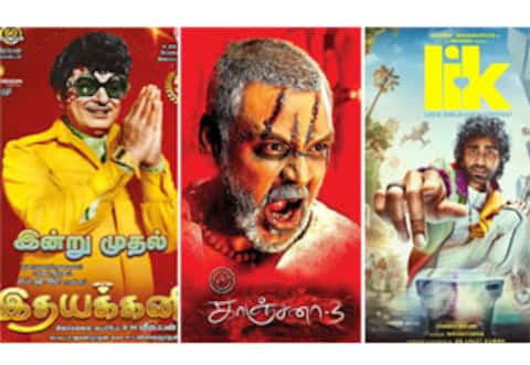 இதயக்கனி, காஞ்சனா3, எல்ஐகே - ஞாயிறு திரைப்படங்கள்