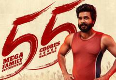 முதல் ரூ.50 கோடி : விஷ்ணு விஷால் நெகிழ்ச்சி பதிவு