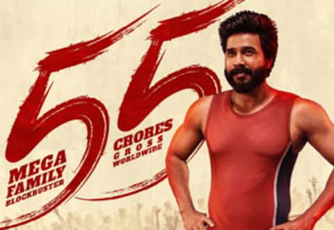முதல் ரூ.50 கோடி : விஷ்ணு விஷால் நெகிழ்ச்சி பதிவு