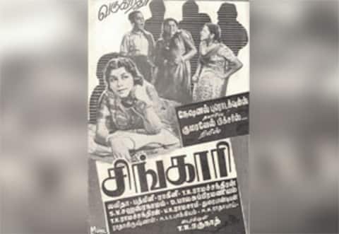 பிளாஷ்பேக்: 75 ஆண்டுகளுக்கு முன்பே உணவுப் பற்றாக்குறை பற்றிய சீர்திருத்த சினிமாப் பாடல்