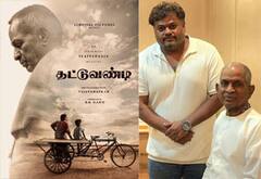 இளையராஜா இசையில் உருவாகும் தட்டுவண்டி