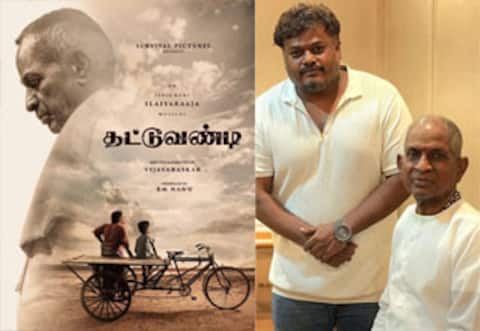 இளையராஜா இசையில் உருவாகும் தட்டுவண்டி