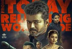 முதல்வர் விஜயின் ‛ஜனநாயகன் படம் வெளியானது : டைட்டில் கார்டில் சர்ப்ரைஸ்... ரசிகர்கள் கொண்டாட்டம், அமைச்சர்கள் கண்ணீர்