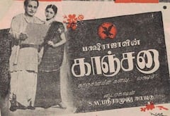 பிளாஷ்பேக்: நடிகைகள் லலிதா, பத்மினியை நினைவில் வைத்து உருவாக்கப்பட்ட “காஞ்சனா”