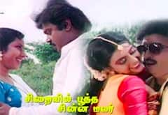 பிளாஷ்பேக் : ஒரே படத்தில் விஜயகாந்த் ஜோடியாக நடித்த அக்கா- தங்கை