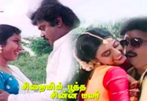 பிளாஷ்பேக் : ஒரே படத்தில் விஜயகாந்த் ஜோடியாக நடித்த அக்கா- தங்கை