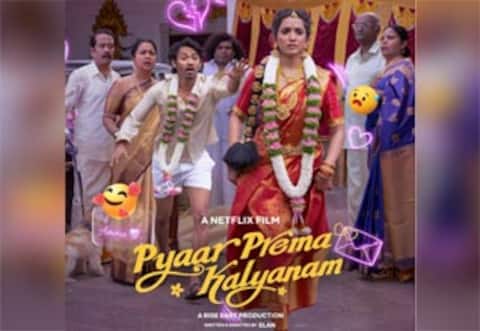 ஹீரோவான இயக்குனர் இளன்; பியார் பிரேமா கல்யாணம் நேரடி ஓடிடி ரிலீஸ்