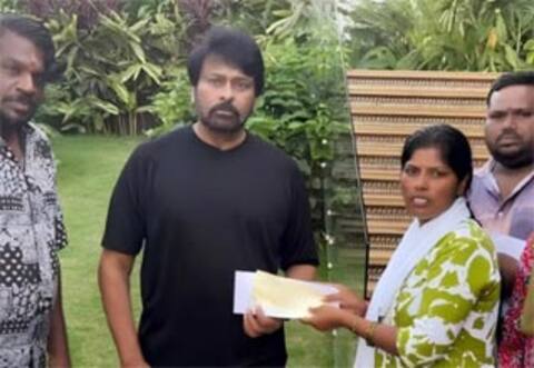 மூளை பக்கவாதத்தால் பாதிக்கப்பட்ட கப்பார் சிங் நடிகர் ரமேஷூக்கு சிரஞ்சீவி 5 லட்சம் உதவி