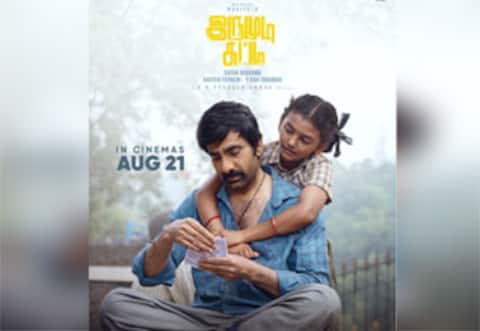 ரவிதேஜா, பிரியா பவானி சங்கர் நடித்த இருமுடி கட்டு ஆக.,21ல் ரிலீஸ்