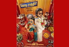 ஆக., 21ல் மொத ராத்திரி ரிலீஸ்