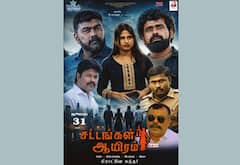 ஜூலை 31ல் ஒரே ஒரு ரிலீஸ்