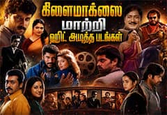 இந்த பிளாக்பஸ்டர் படத்தின் ஒரிஜினல் கிளைமாக்ஸ் இதுவா?
