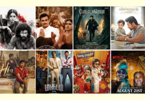 ஆகஸ்ட்டில் வரிசை கட்டும் படங்கள்….