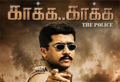காக்க காக்க படத்துக்கு வயது 23 : சூர்யா கேரக்டரில் நடிக்க இருந்தது யார் தெரியுமா?
