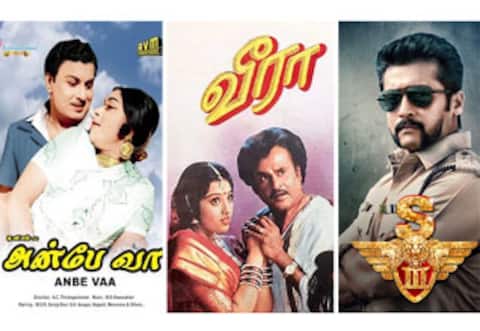 அன்பே வா, வீரா, சிங்கம் 3 - ஞாயிறு திரைப்படங்கள்