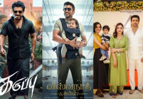 21 வருடங்களுக்கு பிறகு ஒரே வருடத்தில் வெளியாகும் சூர்யாவின் 3 திரைப்படங்கள்