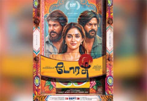 கீர்த்தி சுரேஷ் நடிக்கும் டோரதி செப்.,25ல் ரிலீஸ்: கார்த்திக் சுப்பராஜ் இயக்கியுள்ளார்