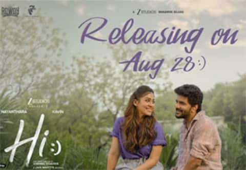 ஹாய் படத்தின் புதிய ரிலீஸ் தேதி அப்டேட்