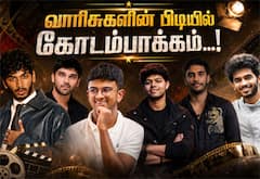 வாரிசுகளின் பிடியில் கோடம்பாக்கம்...!