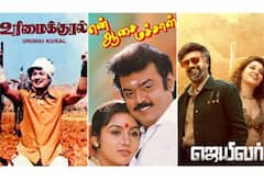 உரிமைக்குரல்,  என் ஆசை மச்சான், ஜெயிலர் - ஞாயிறு திரைப்படங்கள்