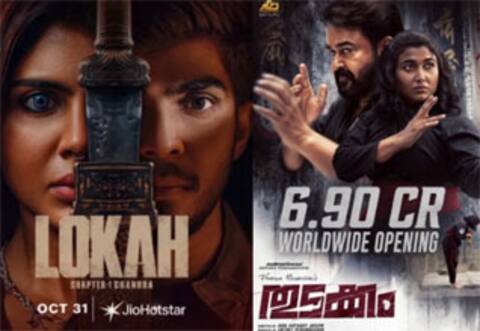 லோகா முதல் நாள் வசூல் சாதனையை முறியடித்த தொடக்கம்