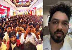 ரசிகர்கள் தள்ளுமுள்ளு, போக்குவரத்து நெரிசல்: ஹிப்ஹாப் ஆதி நிகழ்ச்சி நிறுத்தம்