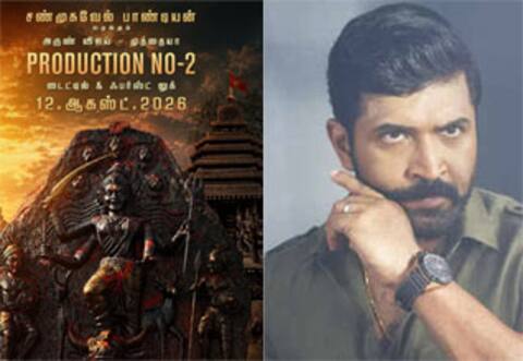 ஆகஸ்ட் 12ல் அருண் விஜயின் 38வது பட டைட்டில் வெளியாகிறது