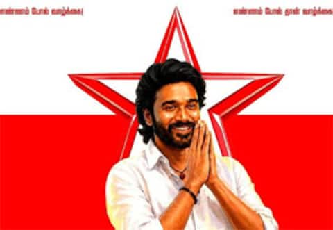 அரசியலில் களமிறங்க நடிகர் தனுஷ் ஆர்வம்; உளவுத்துறை வாயிலாக கண்காணிக்கும் அரசு