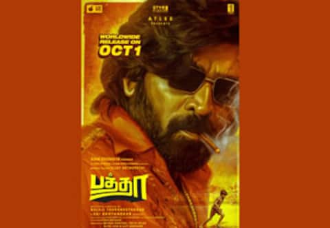 விஜய் சேதுபதியின் பத்தா : அக்., 1ல் ரிலீஸ்