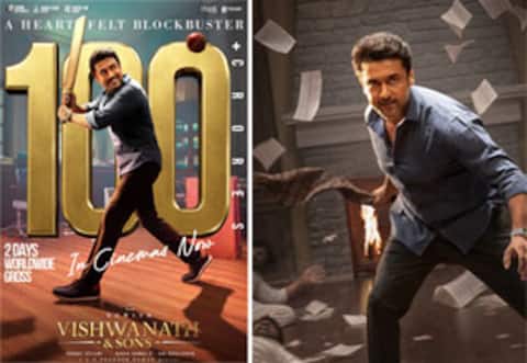 2 நாளில் 100 கோடியை கடந்த ‛விஸ்வநாத் அண்ட் சன்ஸ்