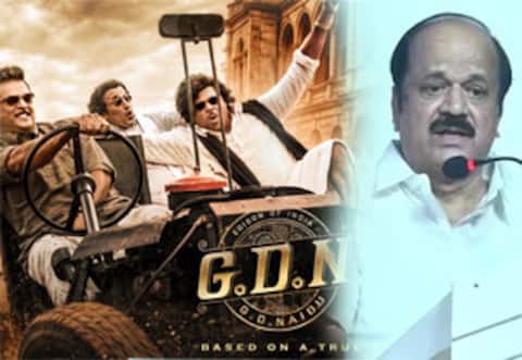 “ஜி.டி.என் படத்தை  மாணவர்கள் பார்க்கணும்: சபாநாயகர் ஜே.சி.டி.பிரபாகர்