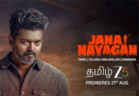 ஆகஸ்ட் 21ல் ஓடிடியில் ஜனநாயகன்