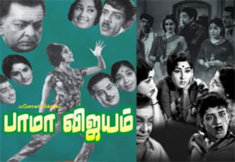 பிளாஷ்பேக்: எம் எஸ் விஸ்வநாதன், கண்ணதாசன், பாலசந்தர் கூட்டணியில் வந்த முதல் திரைப்படம்