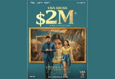 சூர்யாவின் முதல் 2 மில்லியன் வசூல்