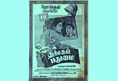 பிளாஷ்பேக் : “கண்ணகி” கதையை “கோவலன்” ஆக்க முயற்சித்து, பின் “தங்கப்பதுமை”யான பின்னணி