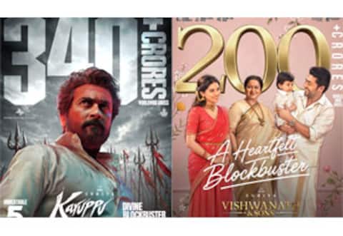 ஒரே ஆண்டில் இரண்டு 200 கோடிப் படங்களில் சூர்யா