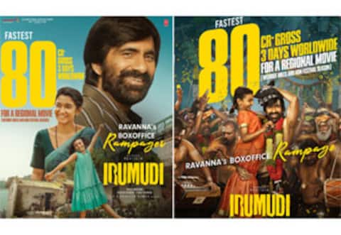 மூன்றே நாளில் 80 கோடி கடந்த இருமுடி