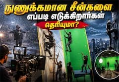 இப்படி தான் சினிமா எடுக்குறாங்களா? பிரமாண்ட தோற்றத்தை உருவாக்கும் சிறிய நுணுக்கங்கள்