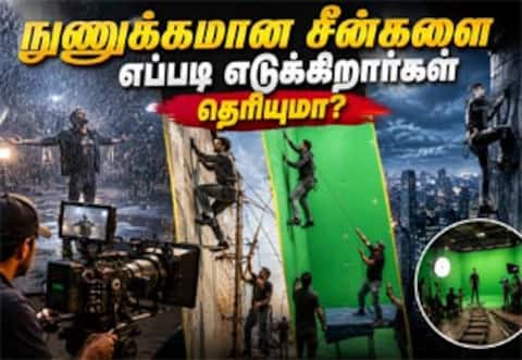 இப்படி தான் சினிமா எடுக்குறாங்களா? பிரமாண்ட தோற்றத்தை உருவாக்கும் சிறிய நுணுக்கங்கள்
