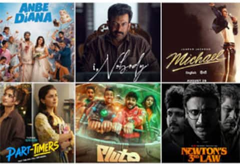 அன்பே டயானா முதல் மைக்கல் ஜாக்சன் பயோபிக் வரை : இந்த வார ஓடிடி ரிலீஸ்...!