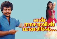 பிளாஷ்பேக்: கஸ்தூரி ராஜா, ராஜ்கிரண் கலையுலகப் பயணத்தின் முதல் வெற்றி