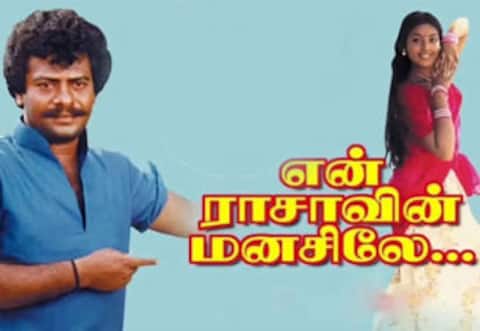 பிளாஷ்பேக்: கஸ்தூரி ராஜா, ராஜ்கிரண் கலையுலகப் பயணத்தின் முதல் வெற்றி