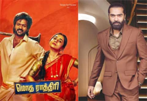 மொத ராத்திரி படத்திற்கு சிலம்பரசன் பாராட்டு