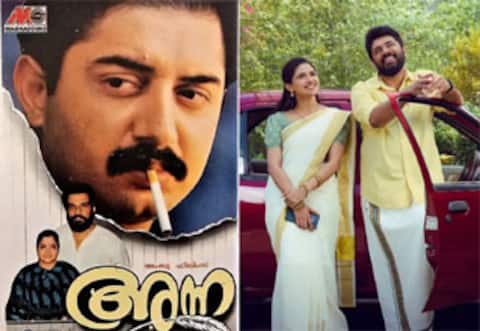பெத்லகேம் குடும்ப யூனிட் படம் மூலம் வெளிச்சத்திற்கு வந்த அரவிந்த்சாமி பட பாடல்