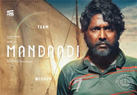 மண்டாடி என் திரைப்பயணத்தில் திருப்புமுனையாக அமையும் : சுஹாஸ்