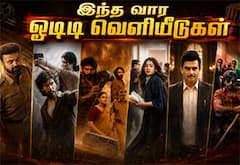 100 கோடி வசூலித்த டிசி முதல் மாதவன் கலக்கிய ஜிடிஎன் வரை: இந்த வார ஓடிடி ரிலீஸ்...!