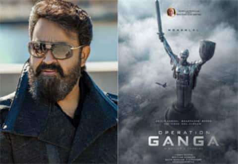 மோகன்லாலின் ‛ஆபரேஷன் கங்கா