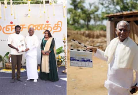 மாரி செல்வராஜின் மஞ்சணத்தி படப்பிடிப்பை தொடங்கி வைத்த இளையராஜா!